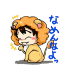 かわいい干支（個別スタンプ：21）