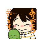 かわいい干支（個別スタンプ：26）