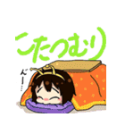 かわいい干支（個別スタンプ：30）