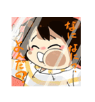 かわいい干支（個別スタンプ：39）