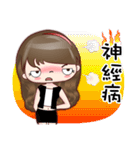 Lovely JoNi Jo Daily Chats in Chinese（個別スタンプ：35）