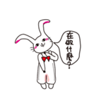 rabbit  and specter（個別スタンプ：4）