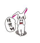 rabbit  and specter（個別スタンプ：16）