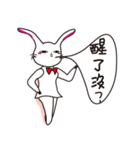 rabbit  and specter（個別スタンプ：23）