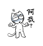 Asha ＆ Blue speak Taiwanese（個別スタンプ：12）