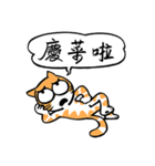 Asha ＆ Blue speak Taiwanese（個別スタンプ：18）