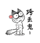 Asha ＆ Blue speak Taiwanese（個別スタンプ：22）