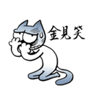 Asha ＆ Blue speak Taiwanese（個別スタンプ：26）