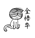 Asha ＆ Blue speak Taiwanese（個別スタンプ：27）