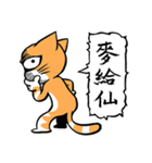Asha ＆ Blue speak Taiwanese（個別スタンプ：36）
