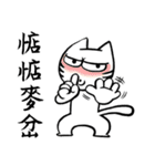 Asha ＆ Blue speak Taiwanese（個別スタンプ：40）