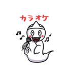 かわいいゴーストGOROちゃん（個別スタンプ：1）