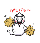 かわいいゴーストGOROちゃん（個別スタンプ：2）