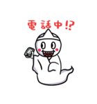 かわいいゴーストGOROちゃん（個別スタンプ：3）