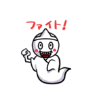 かわいいゴーストGOROちゃん（個別スタンプ：8）