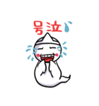 かわいいゴーストGOROちゃん（個別スタンプ：23）