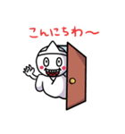 かわいいゴーストGOROちゃん（個別スタンプ：33）
