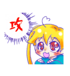 腐幼女（個別スタンプ：1）