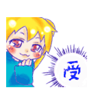 腐幼女（個別スタンプ：2）