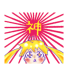 腐幼女（個別スタンプ：3）