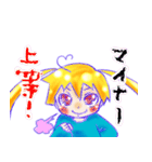 腐幼女（個別スタンプ：7）