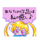 腐幼女（個別スタンプ：11）
