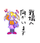 腐幼女（個別スタンプ：12）