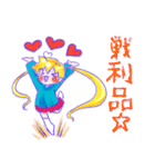腐幼女（個別スタンプ：13）