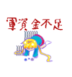 腐幼女（個別スタンプ：14）