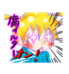 腐幼女（個別スタンプ：16）