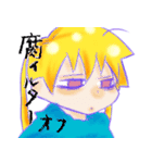 腐幼女（個別スタンプ：17）