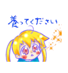 腐幼女（個別スタンプ：18）