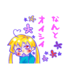 腐幼女（個別スタンプ：20）