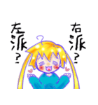 腐幼女（個別スタンプ：26）