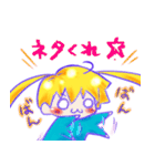 腐幼女（個別スタンプ：27）