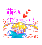 腐幼女（個別スタンプ：28）
