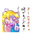 腐幼女（個別スタンプ：29）
