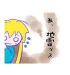 腐幼女（個別スタンプ：30）