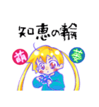 腐幼女（個別スタンプ：32）