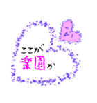 腐幼女（個別スタンプ：33）