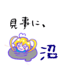 腐幼女（個別スタンプ：34）