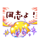 腐幼女（個別スタンプ：36）