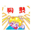 腐幼女（個別スタンプ：38）