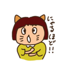 にゃんこねこのこスタンプ（個別スタンプ：26）