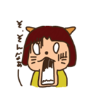 にゃんこねこのこスタンプ（個別スタンプ：29）