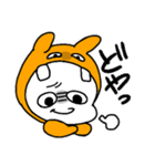 きぐるみくん。（個別スタンプ：12）