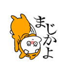 きぐるみくん。（個別スタンプ：24）
