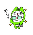 きぐるみくん。（個別スタンプ：34）
