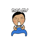 俺？裕哉。（個別スタンプ：10）