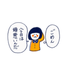 まりちょと愉快な仲間たちの一日 2日目（個別スタンプ：8）